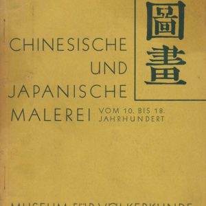 Sonderausstellung vom 20. Juni - 10. September 1930. Staatliches Museum für Völkerkunde,