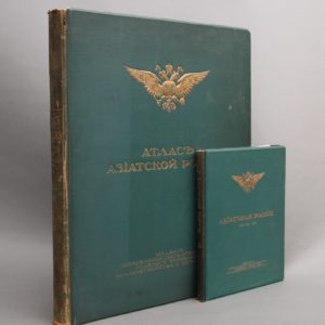Aziatskaya Rossiya Atlas. (Atlas Asiatic Russia). Folio atlas and the third text volume (of total three text volumes).